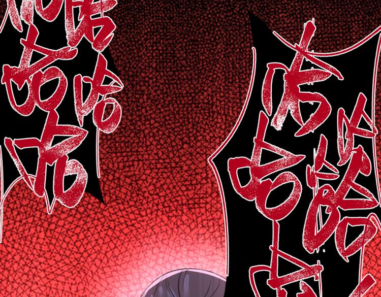 第296话 活着就是对你的惩罚43