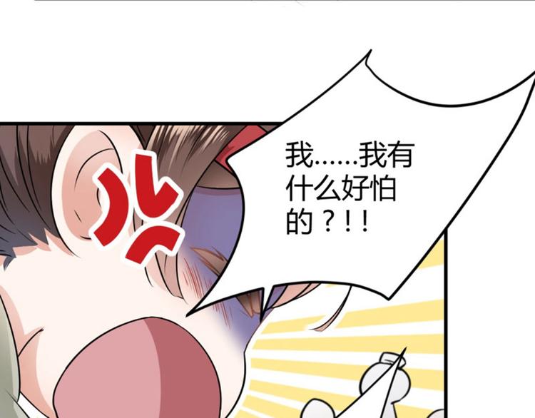 第16话 真本事13