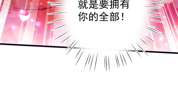 第207话 我要拥有你的全部！44