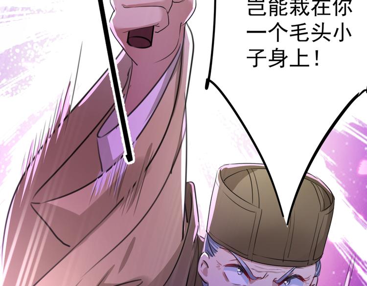 第194话 还不束手就擒！26