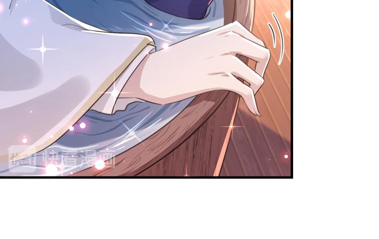 第175话 男色误人啊~76