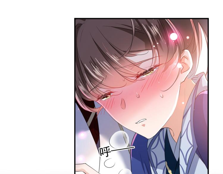 第175话 男色误人啊~23
