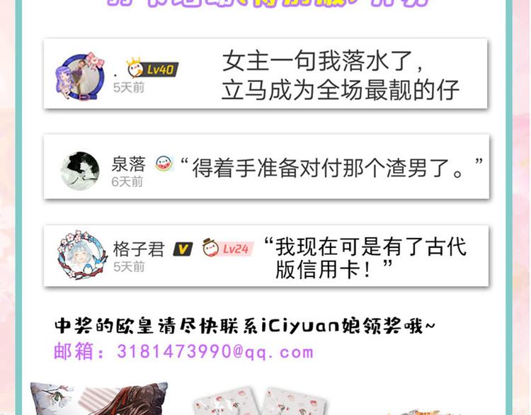第192话 喜欢从来都不是负担94