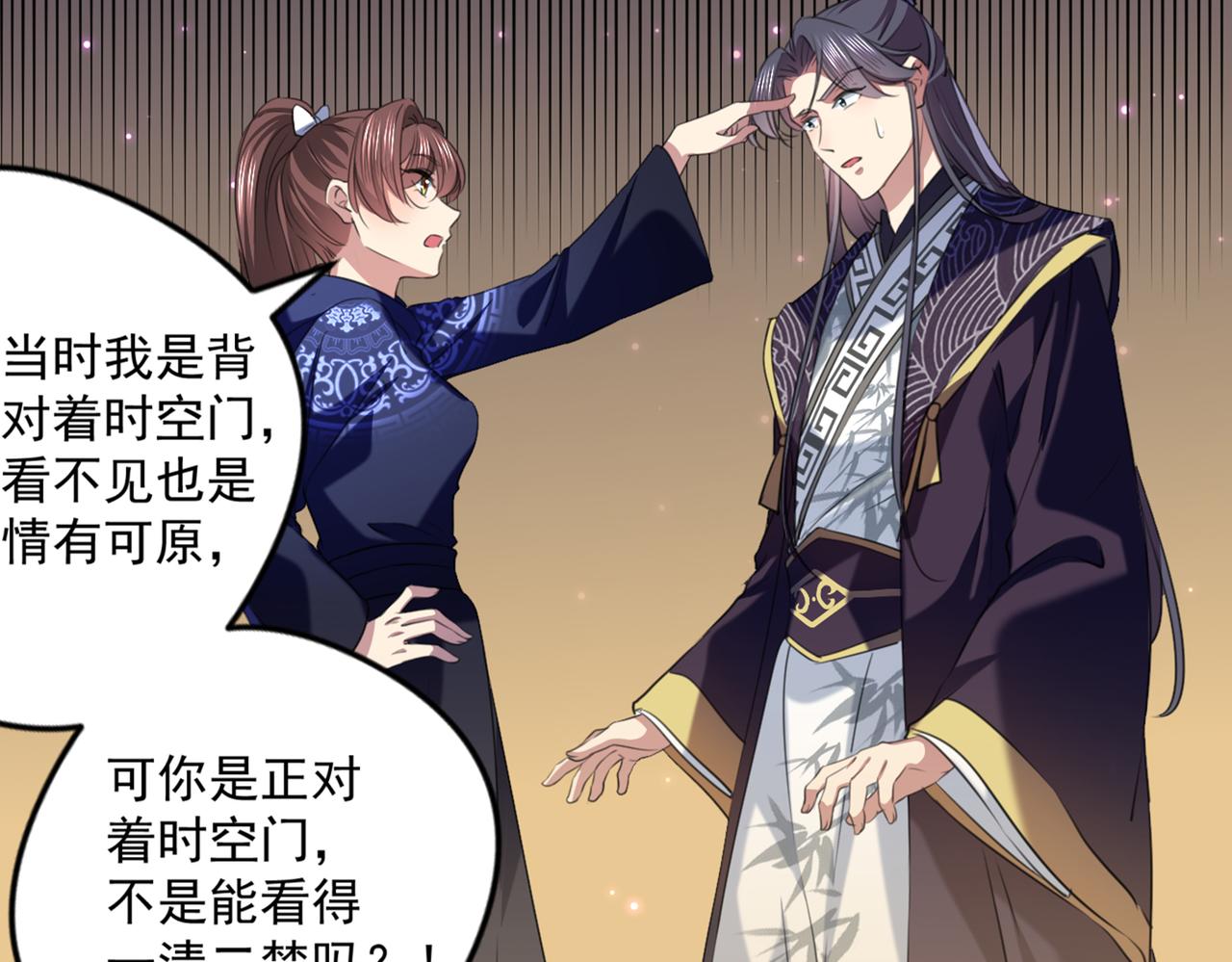 第325话 涵儿，我不许你走63