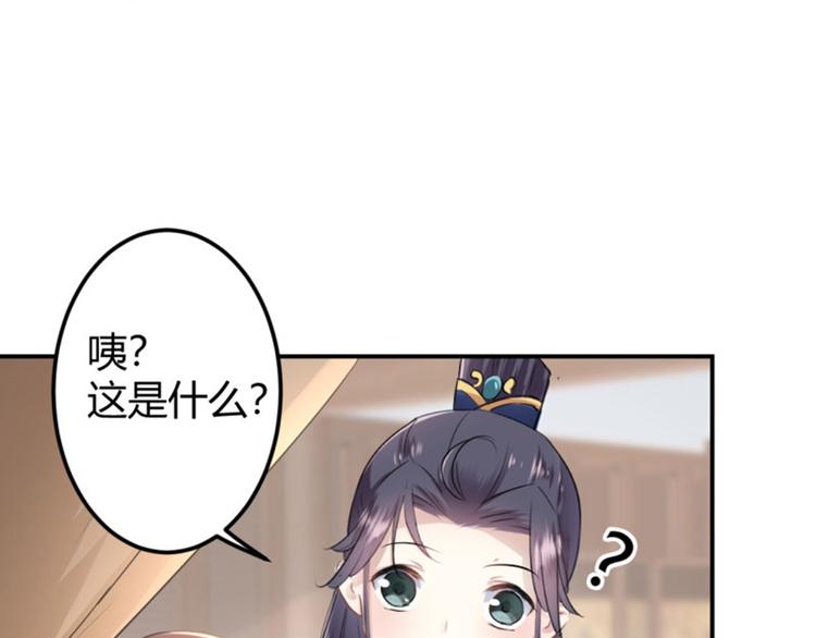 第48话 这个要脱掉！69