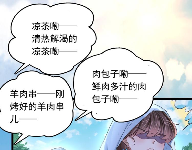 第240话 最喜欢你！91