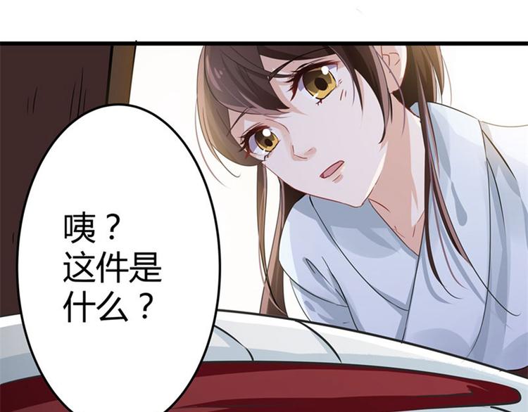 第4话 欺人太甚128