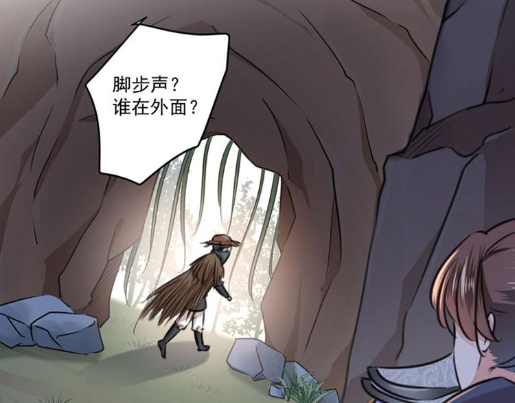 第86话 心动的感觉75