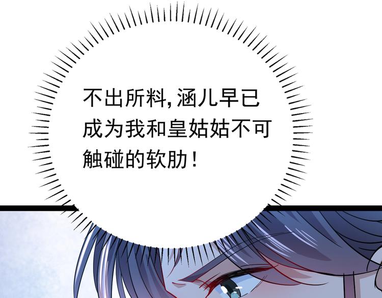 第286话 面临抉择82