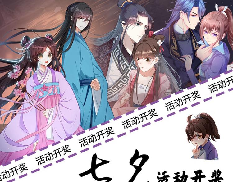 第100话 激烈的野鸳鸯87