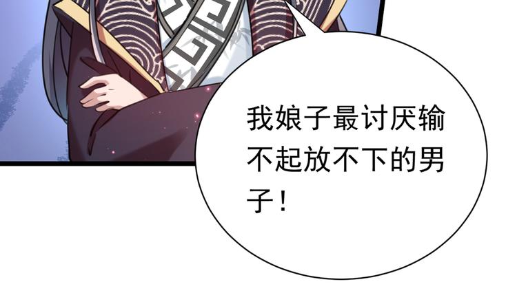 第281话 到底是谁的问题？127