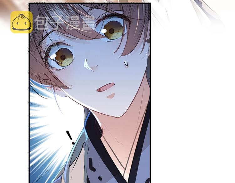 第136话 本王等着娶王妃呢！20