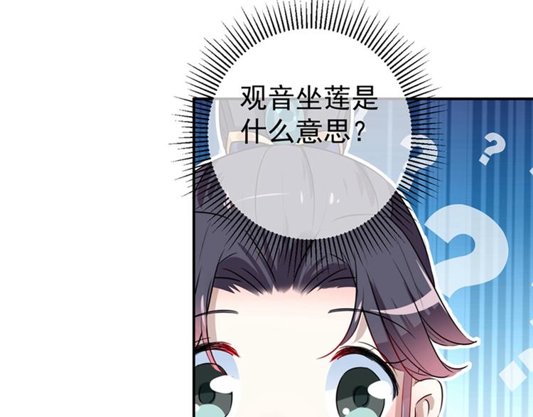 第158话 一出好戏77