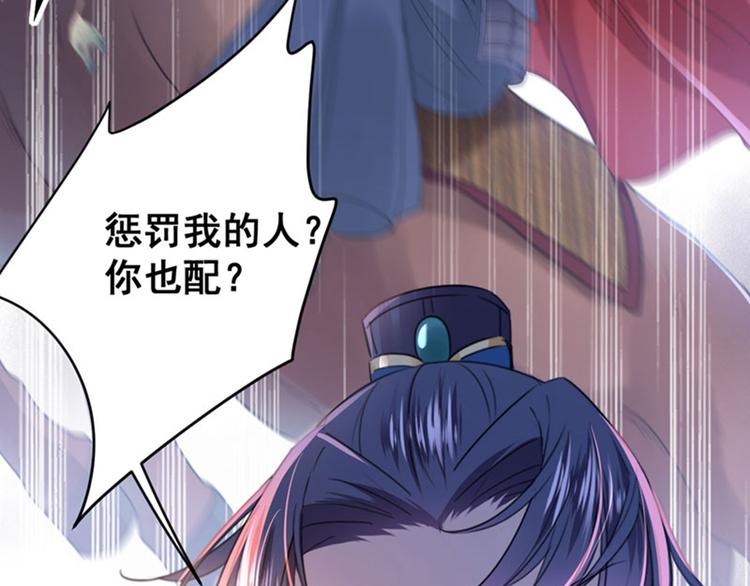第147话 乱成一锅粥26