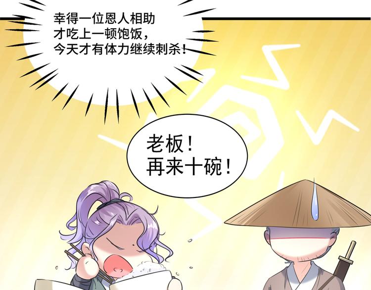 第245话 你们死到临头了！63