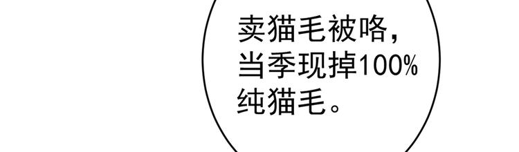 第205话 我好像离不开他了37