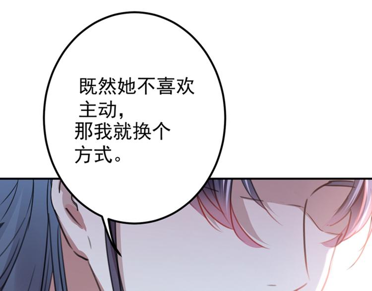 第135话 床上缺了点儿什么…9