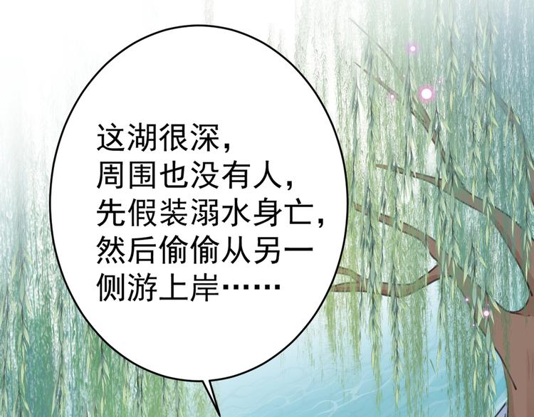 第203话 告别林涵计划66