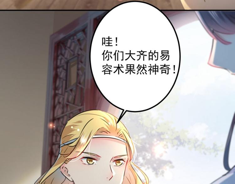 第104话 试探林涵43