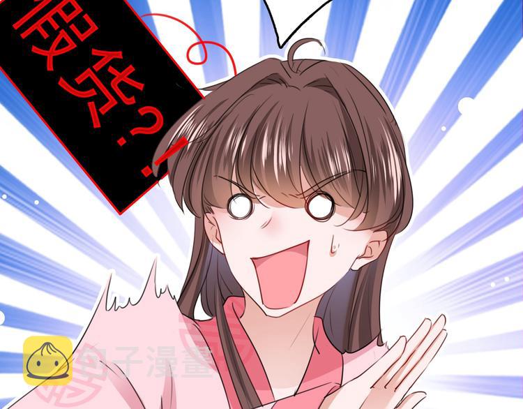 第220话 今日是我的生辰？！5