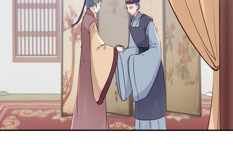 第132话 向本王的夫人道歉！77