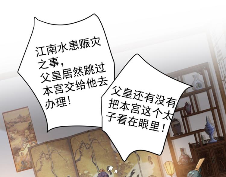 第114话 破绽9