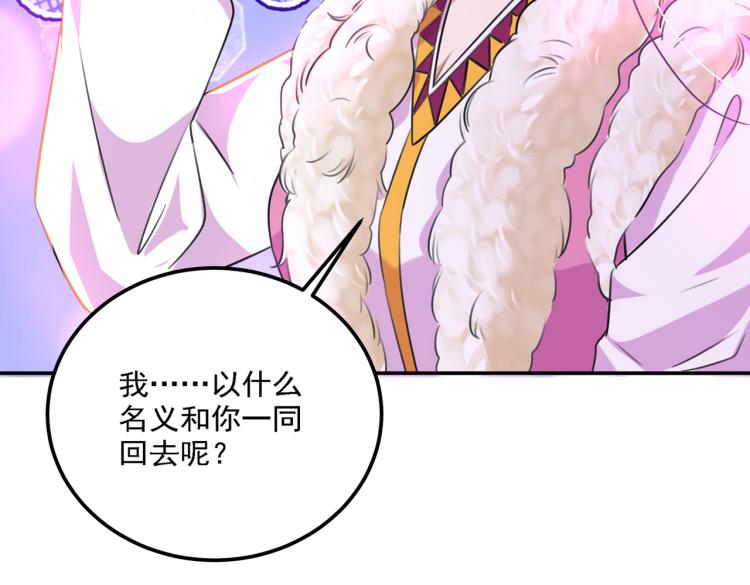 第304话 泰妍，跟我回家吧！81