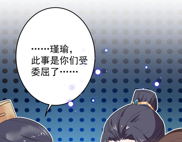 第154话 木双菡是男人！83
