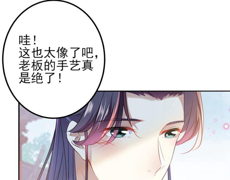 第159话 糖人要舔着吃？69