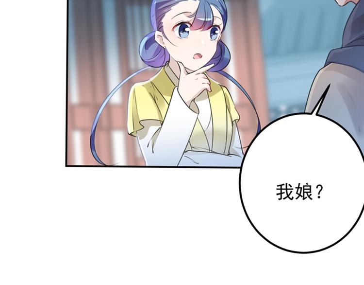 第135话 床上缺了点儿什么…36
