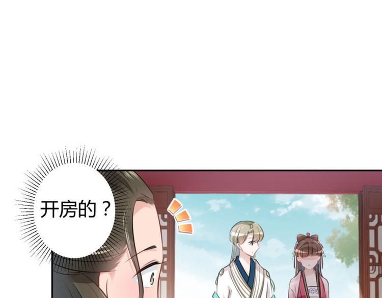 第35话 女装大佬53
