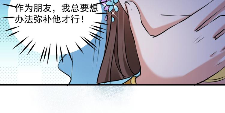 第254话 沈秋别走！72