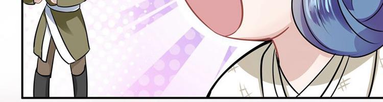 第9话 带奴家走吧60
