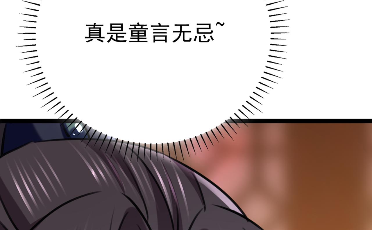 番外 萧氏夫妇福利篇151
