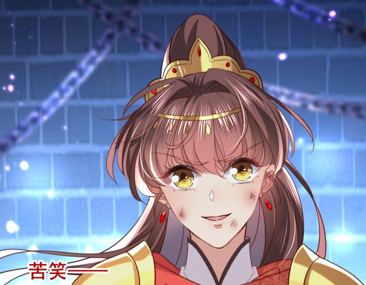 第313话 六哥才是幕后之人！66