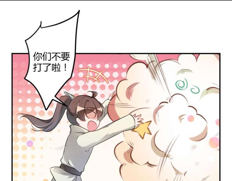 第52话 可怜的刺客49
