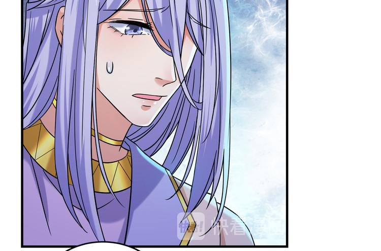 第270话 你竟敢占我便宜！44
