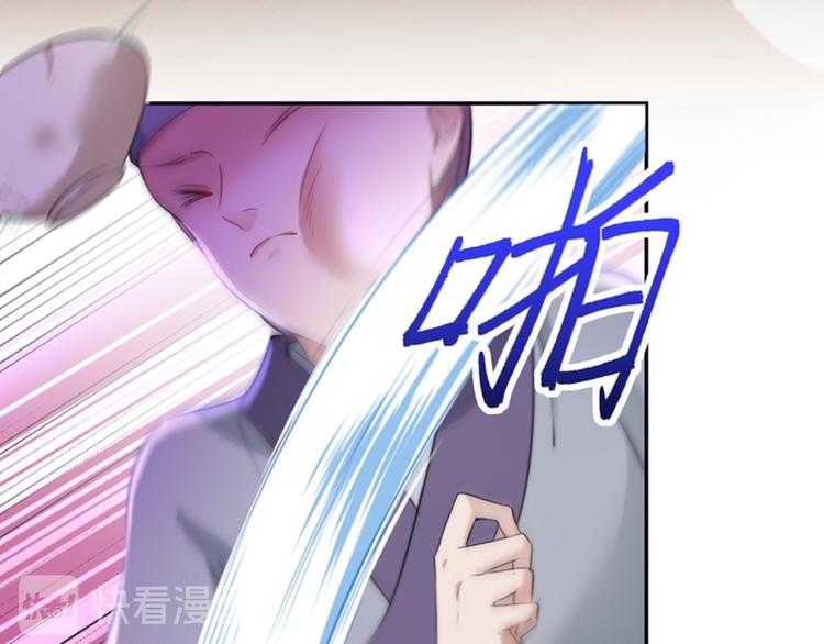 第170话 吃醋了？54