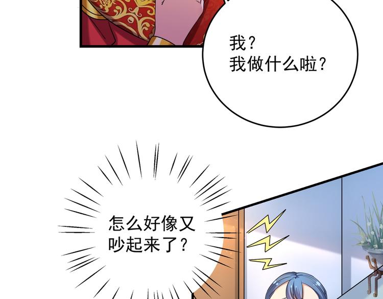 第274话 我们~深入沟通一下39