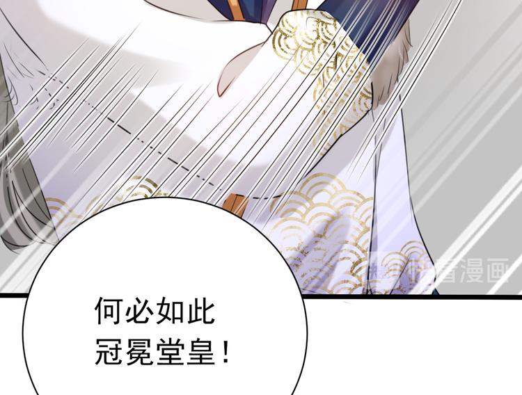 第281话 到底是谁的问题？78