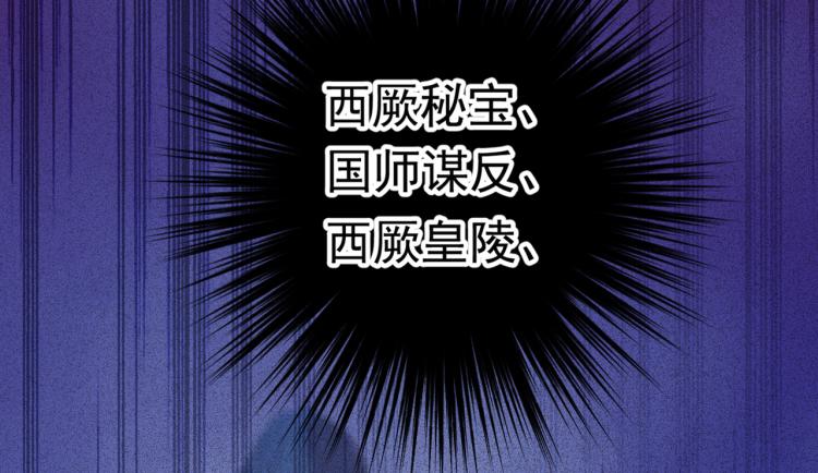 第300话 被榨干了！89