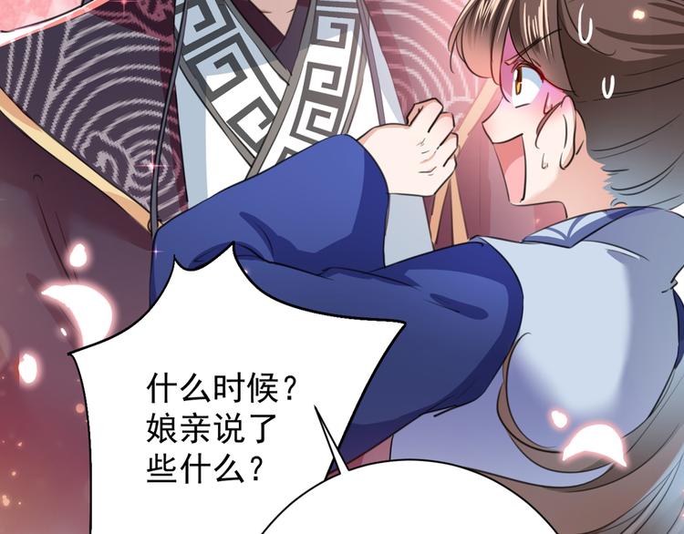 第201话 你已经成了我的软肋57