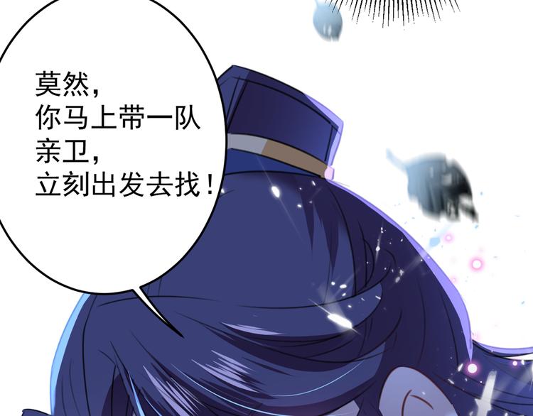 第185话 今天要成亲？65