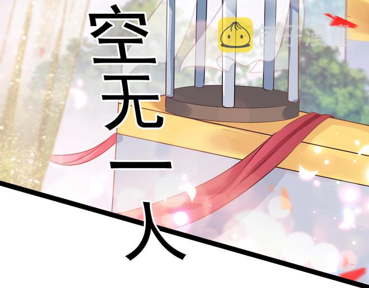 第224话 柳姨娘怎么在这？！9