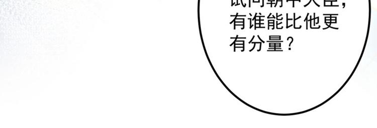 第58话 人间大忽悠60