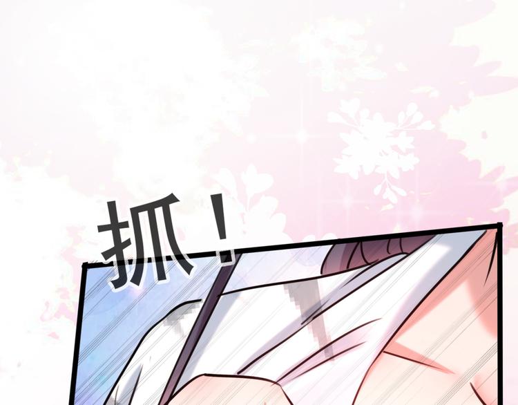 第238话 我会好好对待你~65