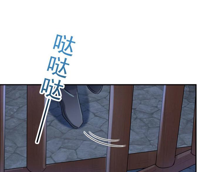 第57话 为了保护她4