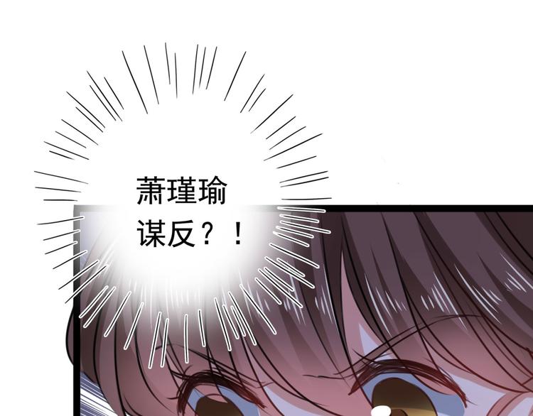 第248话 夜审柳清风！51