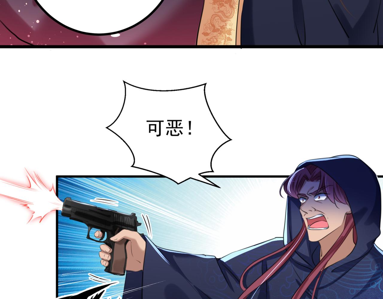 第322话 涵儿别怕！43