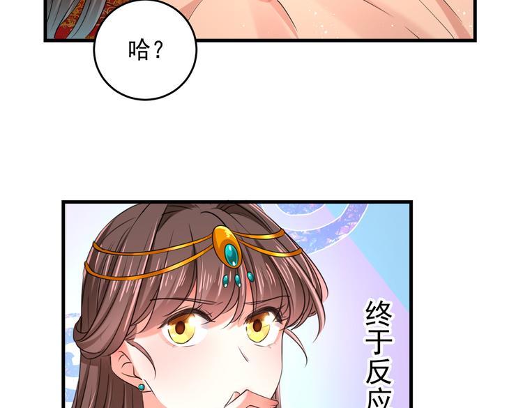 第274话 我们~深入沟通一下48